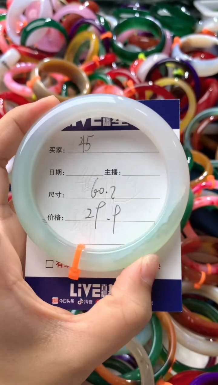 【闪购商品】玛瑙/玉髓手镯未镶嵌45