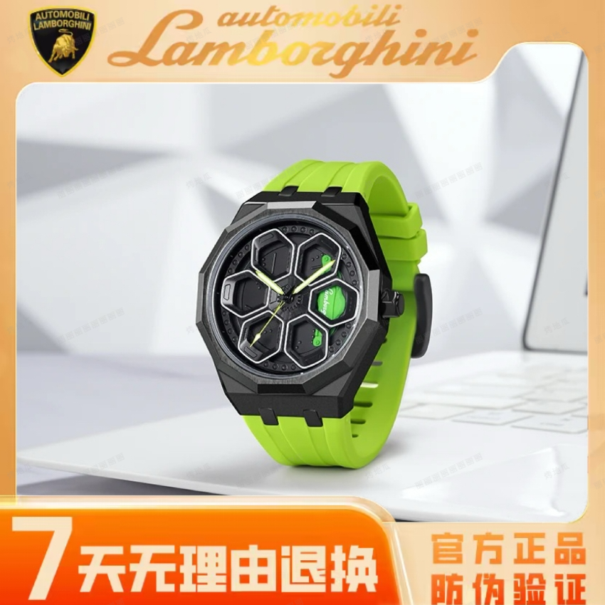 AutomobiliLamborghini 兰博基尼时尚车轮毂幻影绿色腕表T