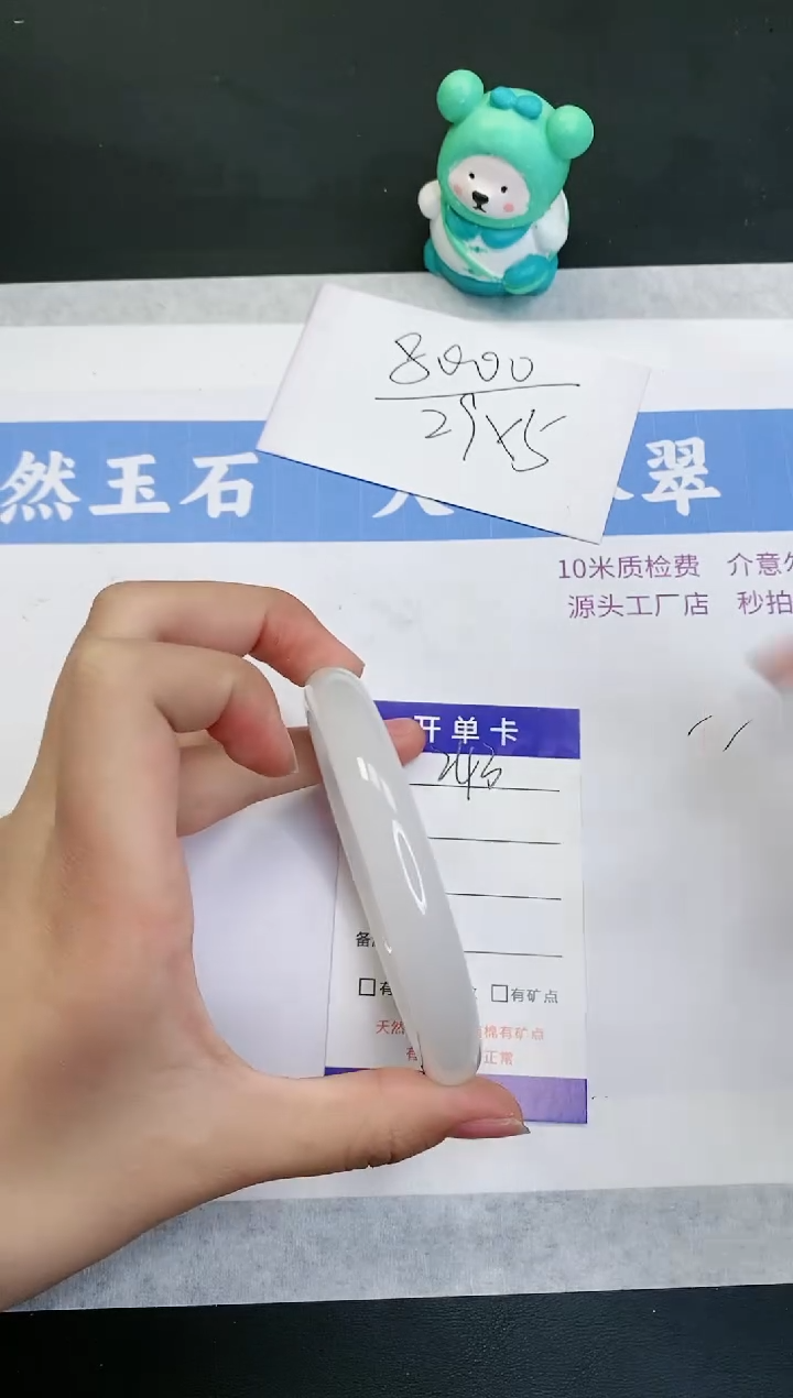 【闪购商品】石英质玉手镯未镶嵌B243-62+