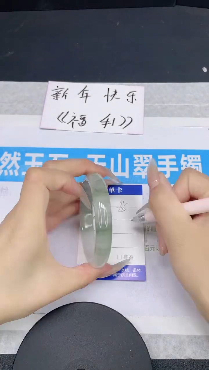 【闪购商品】石英质玉手镯未镶嵌多样性发货-85-60/1