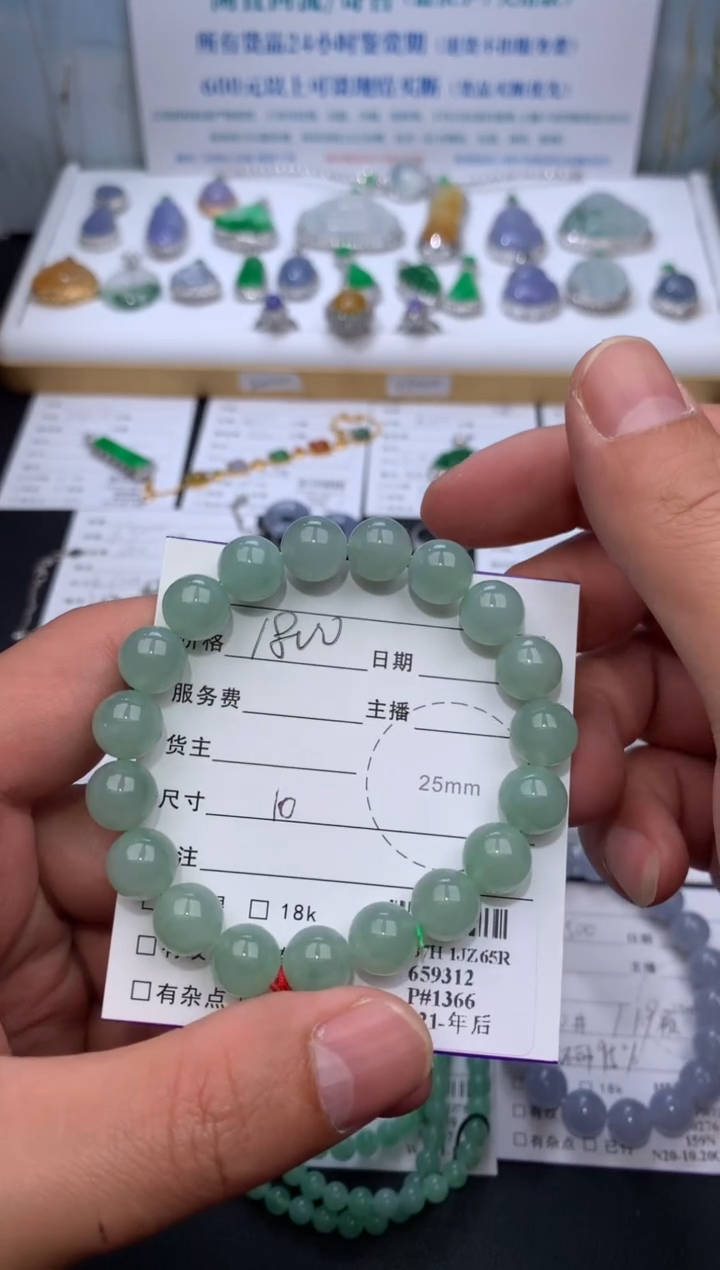 【闪购商品】定制翡翠未镶嵌模式推广期24小时鉴赏期