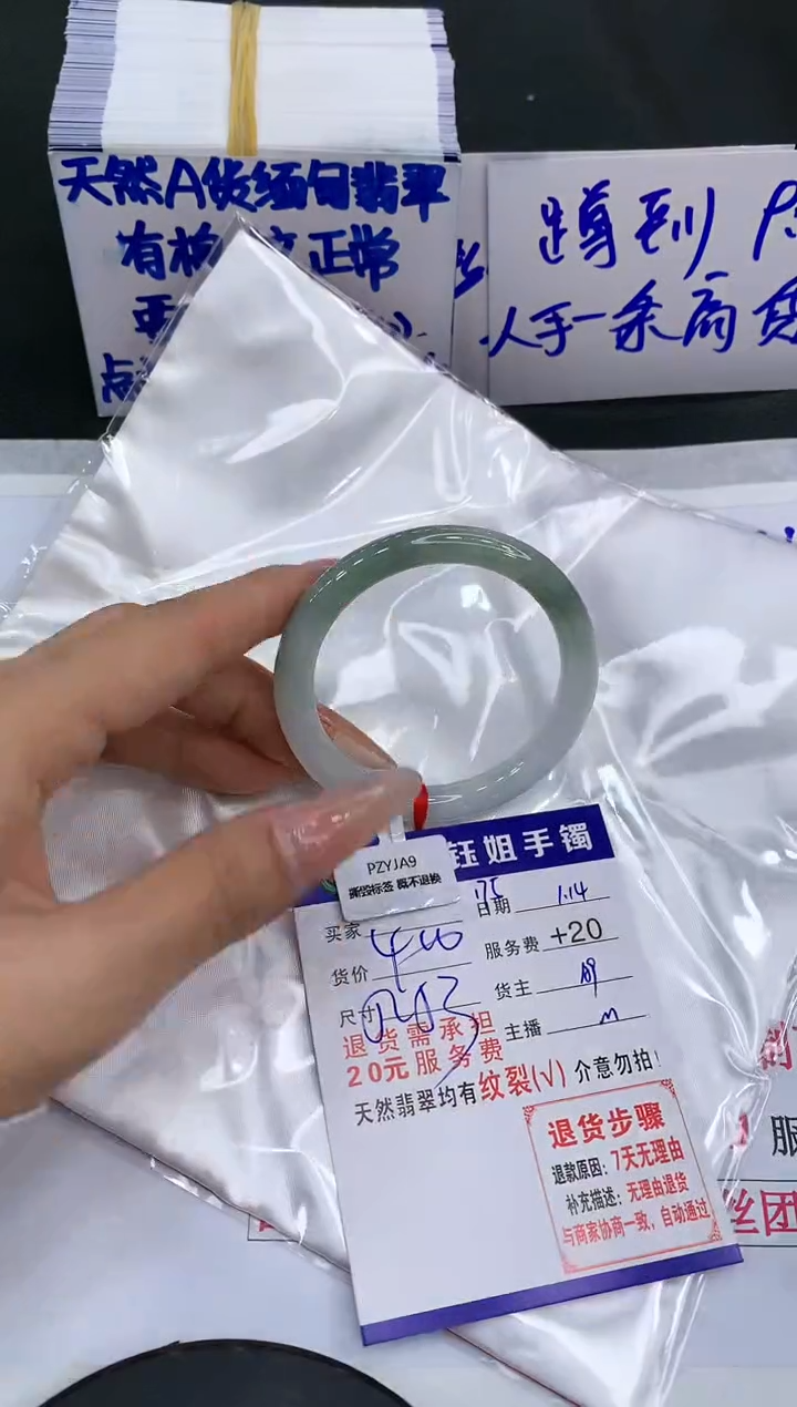 【闪购商品】翡翠手镯未镶嵌111111111111