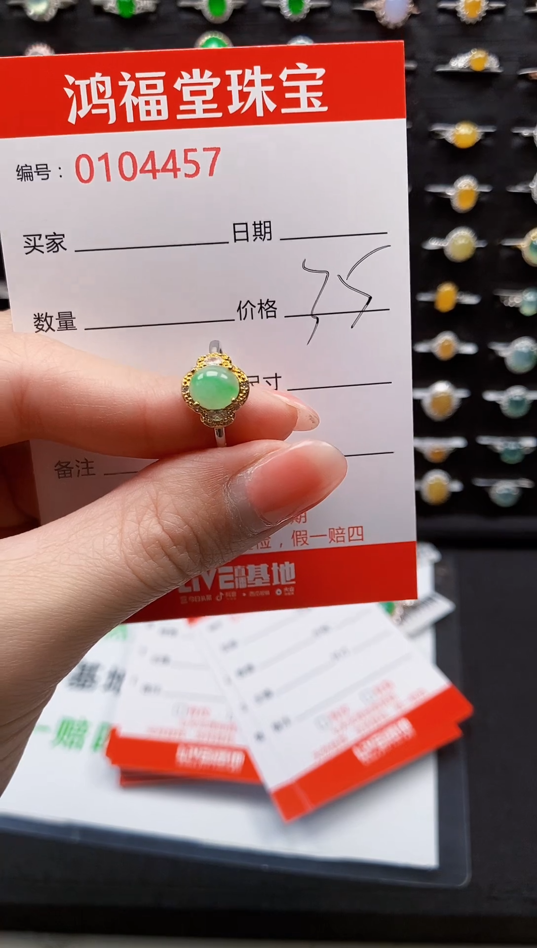 【闪购商品】翡翠戒指银S925镶嵌4457