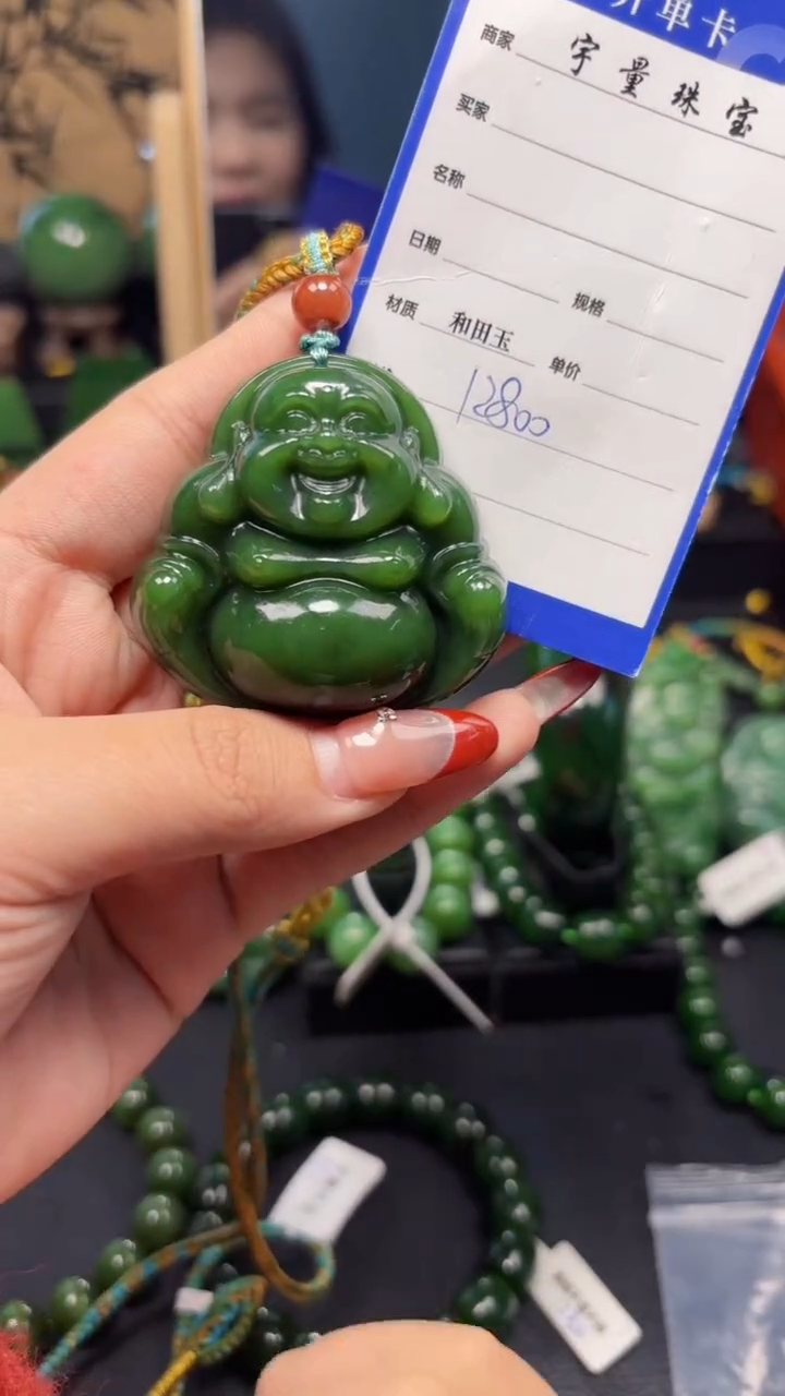 【闪购商品】和田玉（碧玉）吊坠(赠链)未镶嵌1