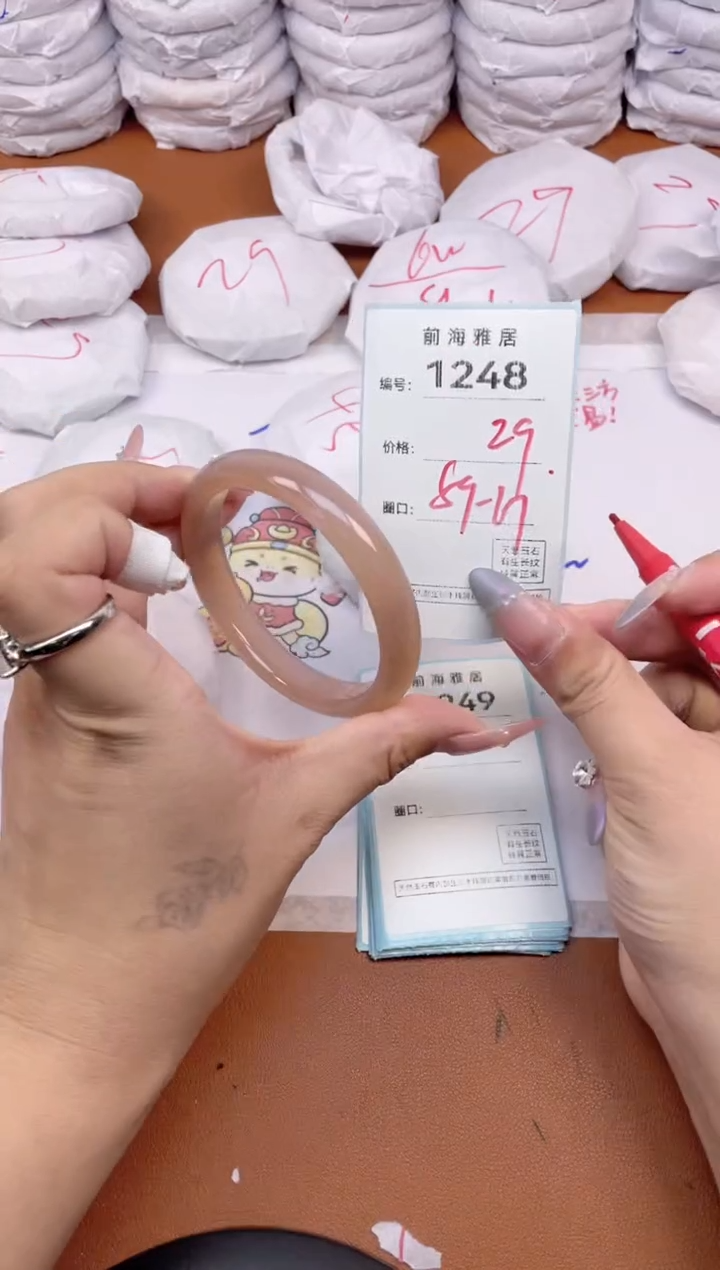 【闪购商品】玛瑙/玉髓手镯未镶嵌1248