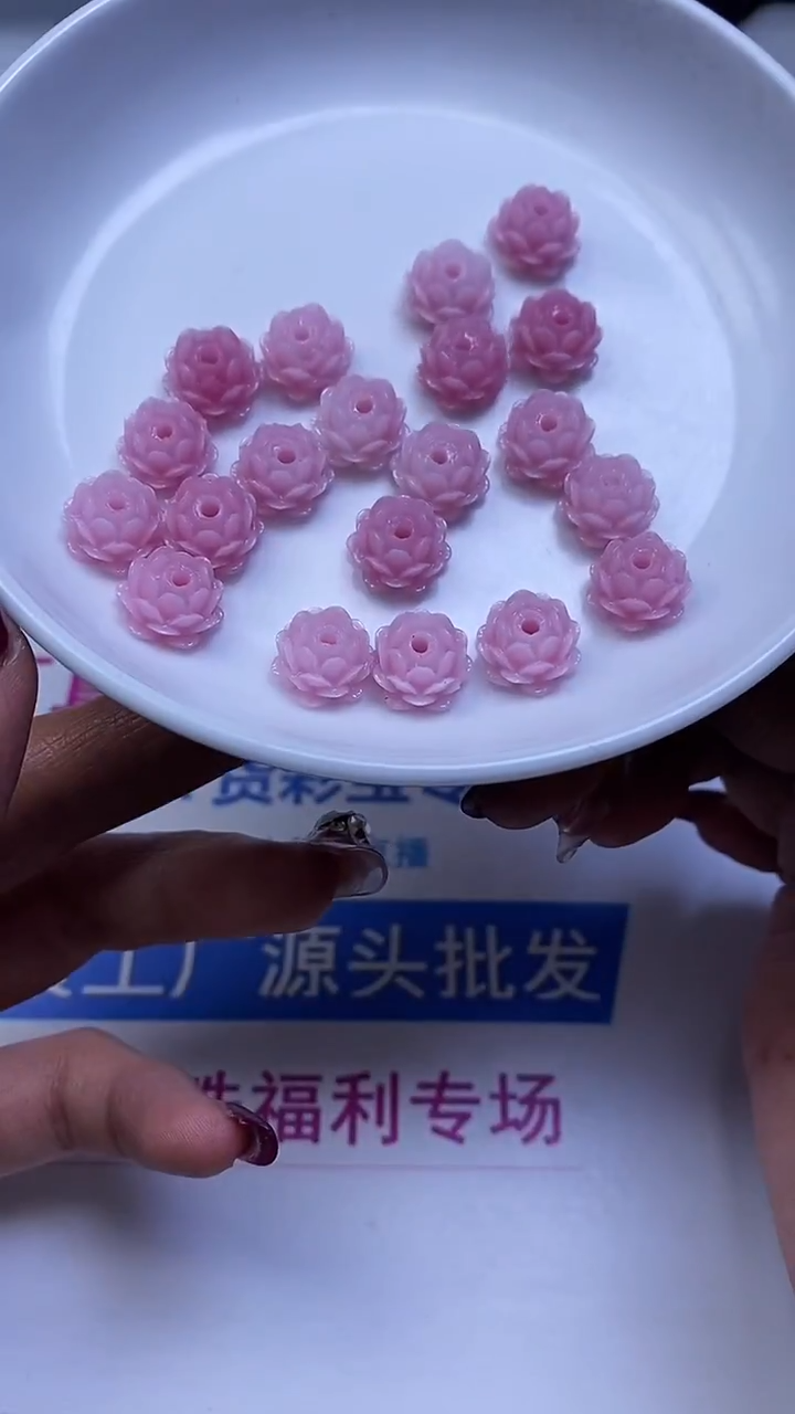 未镶嵌散珠拼合珍珠（马贝珠）A2072 紫女皇贝莲花12*7mm6个8.8元