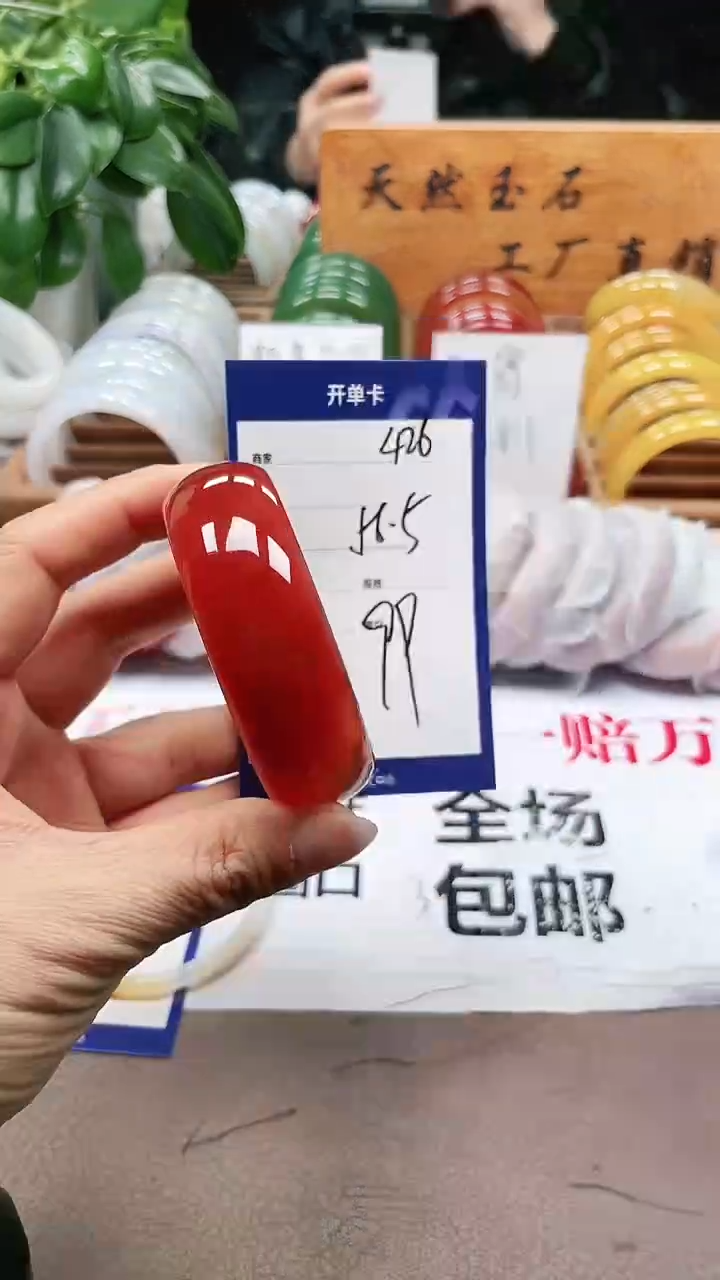 【闪购商品】玛瑙/玉髓手镯未镶嵌a426 6162多样性发货