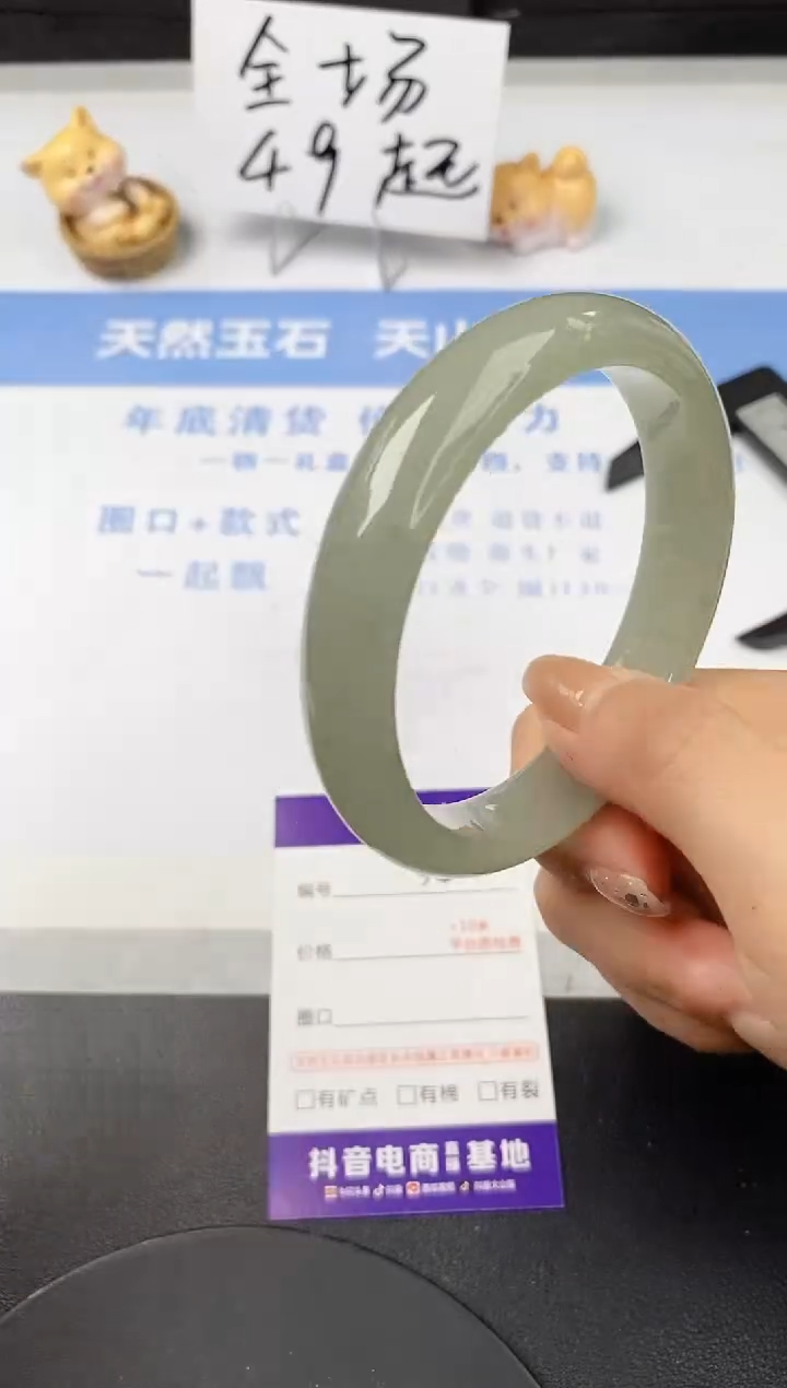 【闪购商品】石英质玉手镯未镶嵌s344-DC