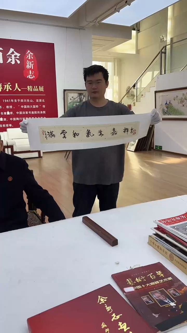 书法 悲鸿艺术/余新志/书法