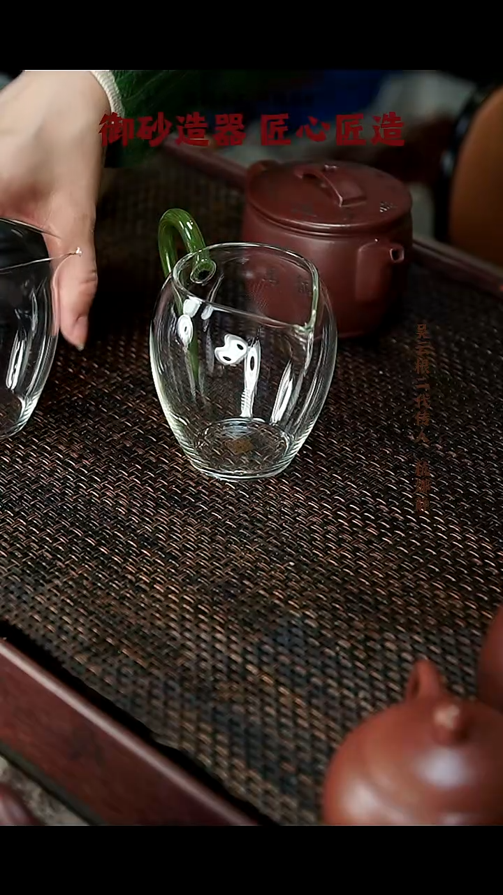 茶壶紫砂玻璃公道杯绿色