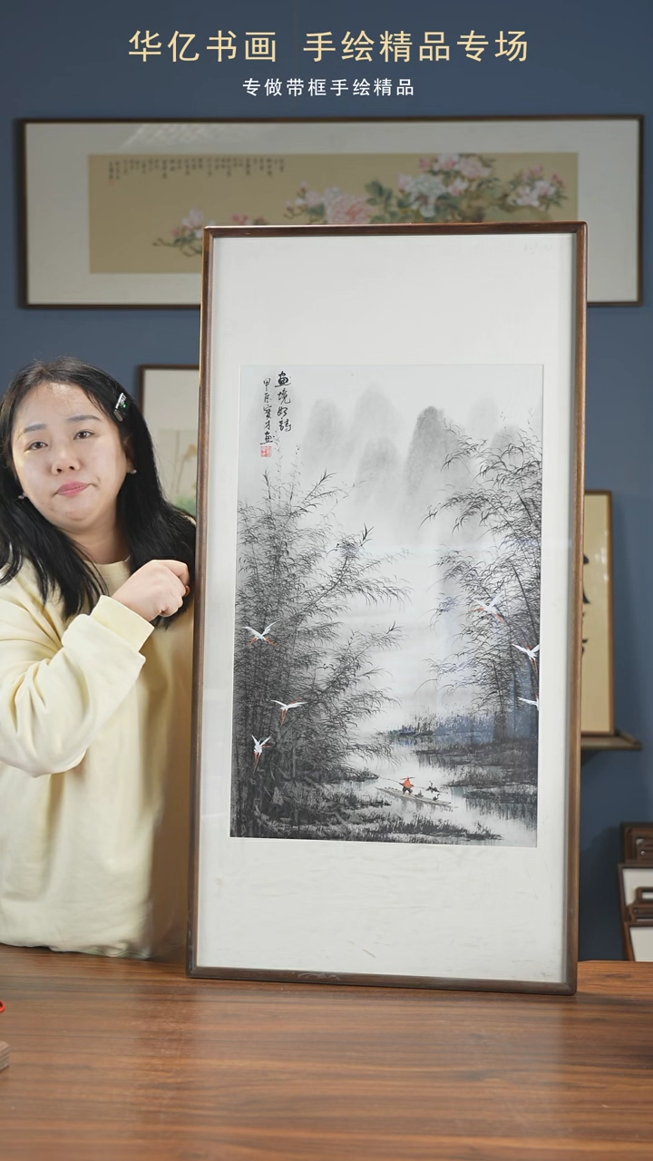 【闪购商品】书法Y山水/52*102      