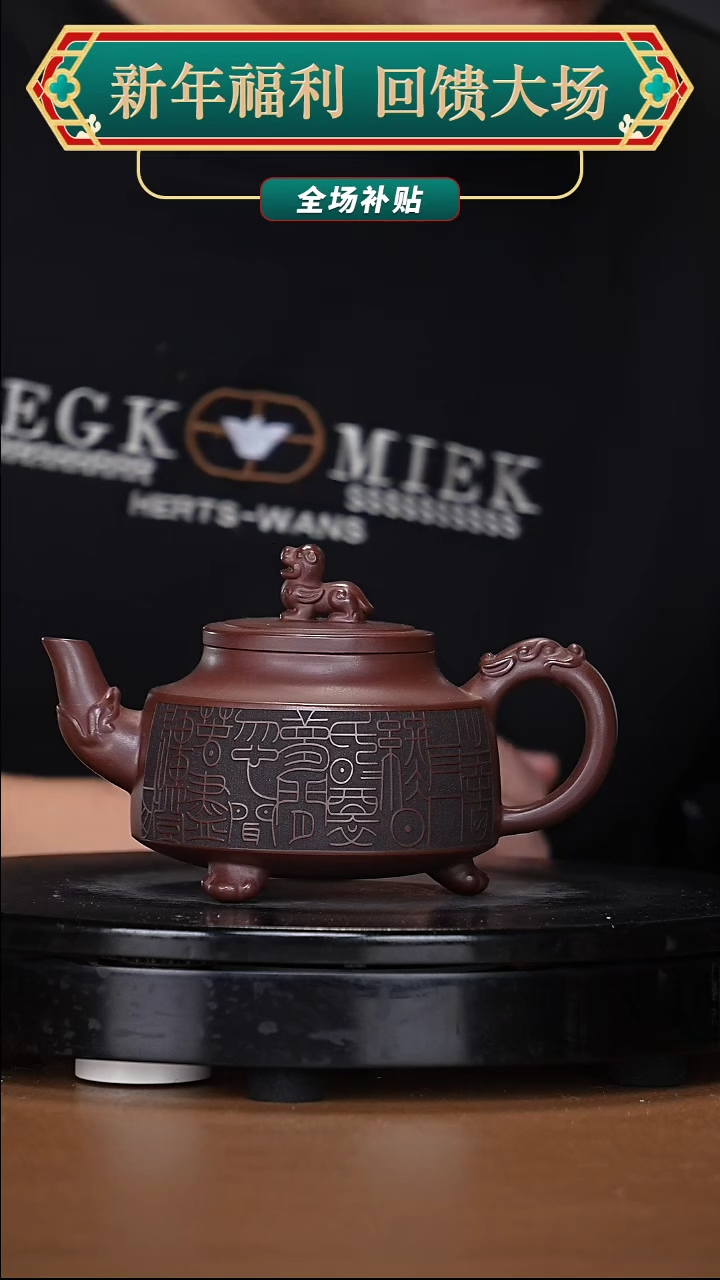 【闪购商品】宜兴原矿高端紫砂