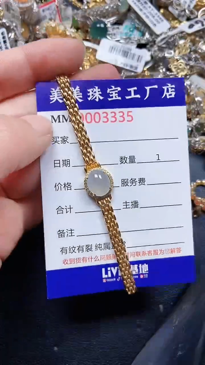 颈饰银S925镶嵌翡翠3335