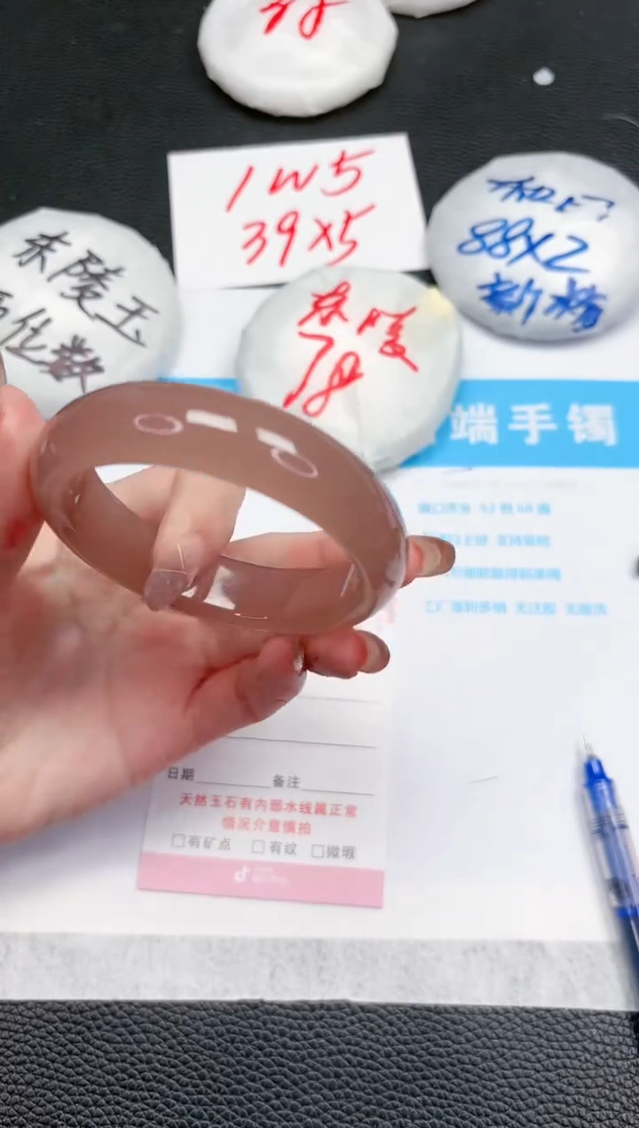 【闪购商品】石英质玉手镯未镶嵌290-54.2