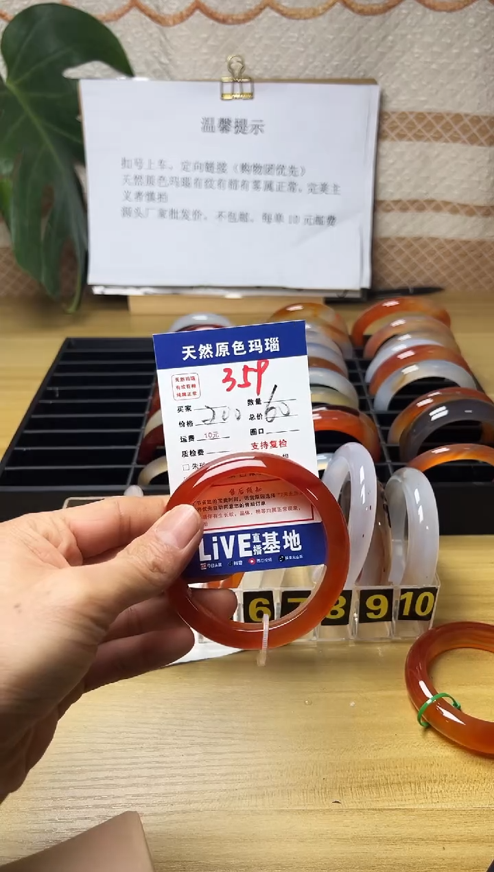 手镯玛瑙/玉髓未镶嵌兰*儿359
