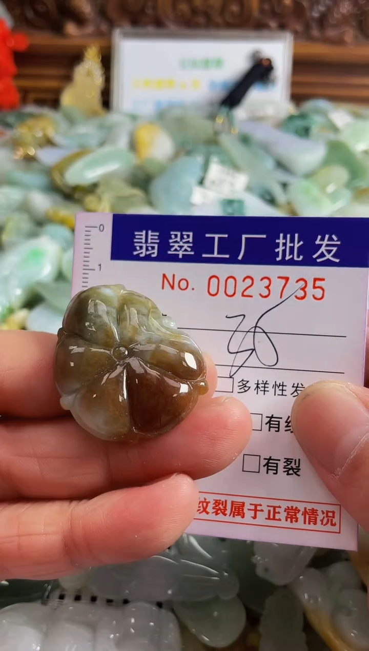 【闪购商品】翡翠颈饰未镶嵌扣头天然A货翡翠