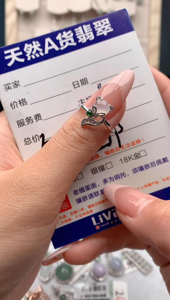 【闪购商品】翡翠戒指银S925镶嵌3号