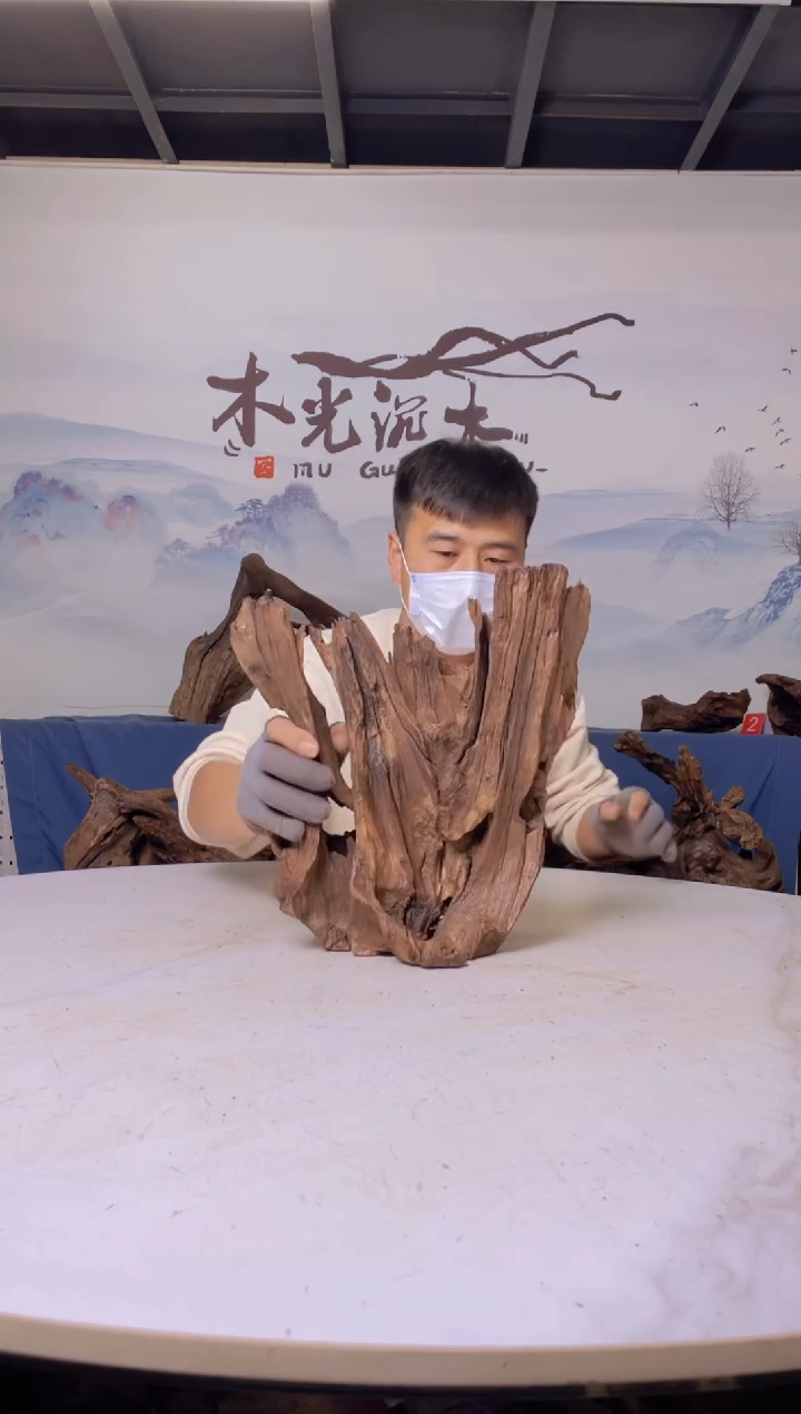 【闪购商品】a995木光沉木30.17.32