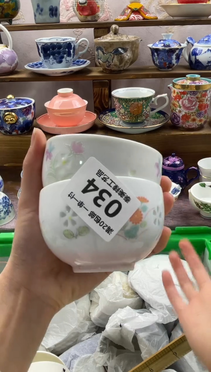 瓷片小*包满20包邮一单一付