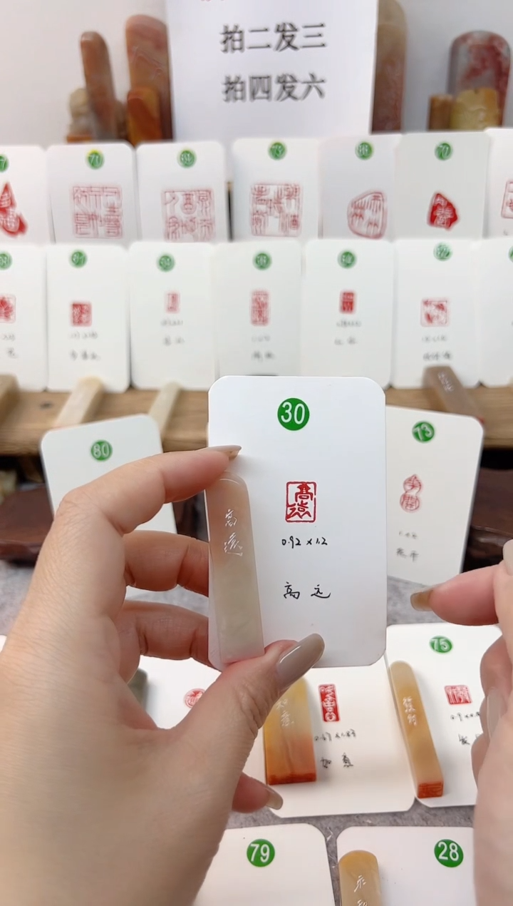 【闪购商品】老挝石印石 高远   成品闲章