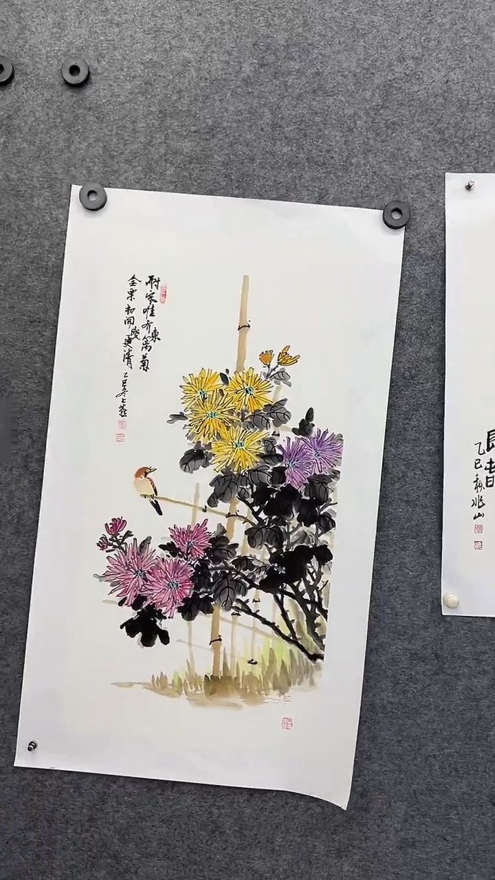 国画小*哥书画王生意国画菊花