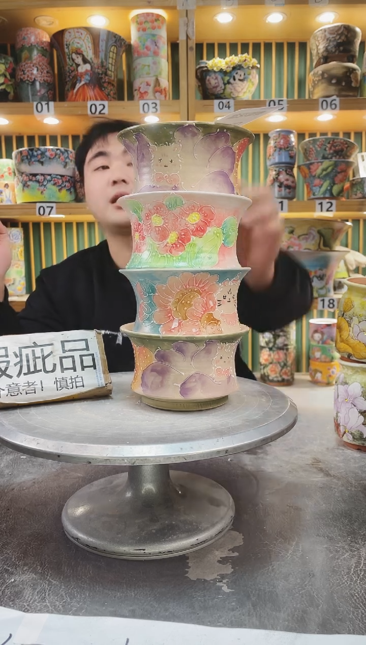 【闪购商品】默认微瑕一物一拍0113-420-4个