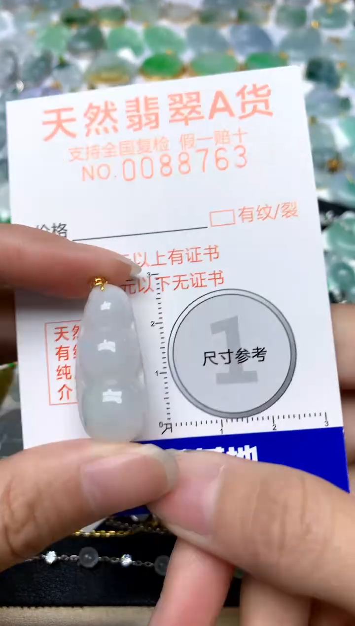 颈饰18K金镶嵌翡翠天然A货翡翠