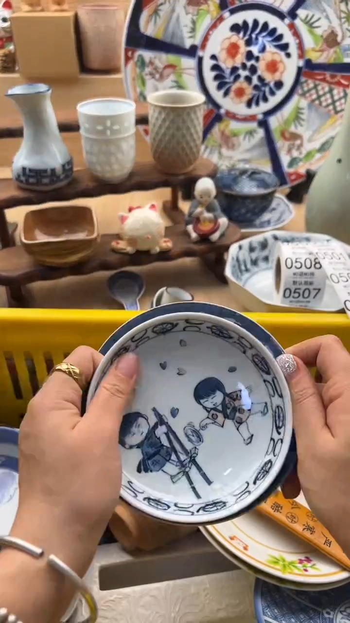 495默认微瑕，满20元包邮