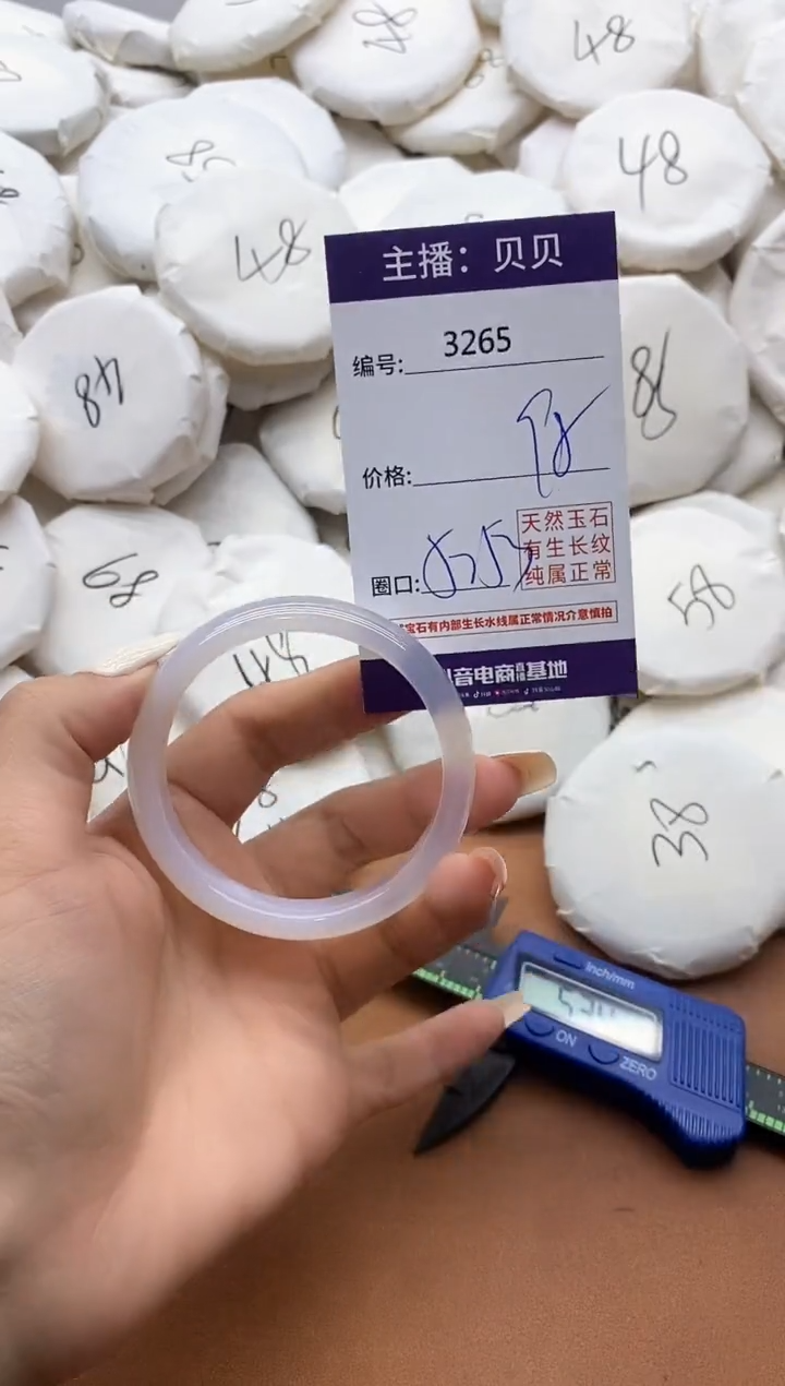 【闪购商品】玛瑙/玉髓手镯未镶嵌3265