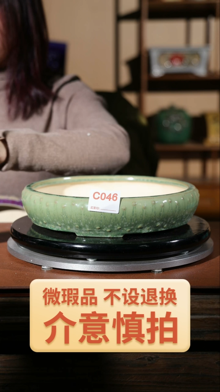 【闪购商品】红陶046  园艺级