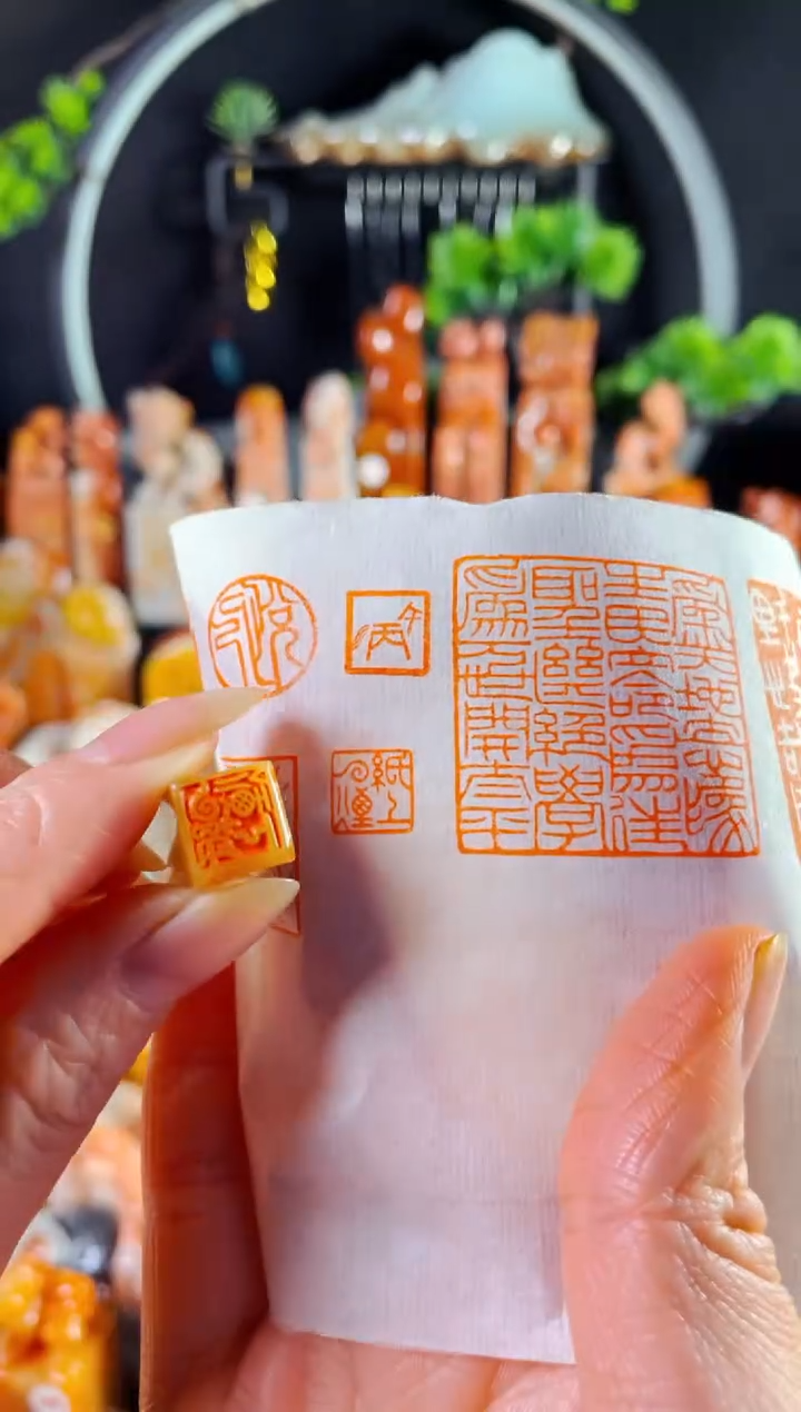 巴林石印石手工篆刻《纸上云烟》1.0 巴林