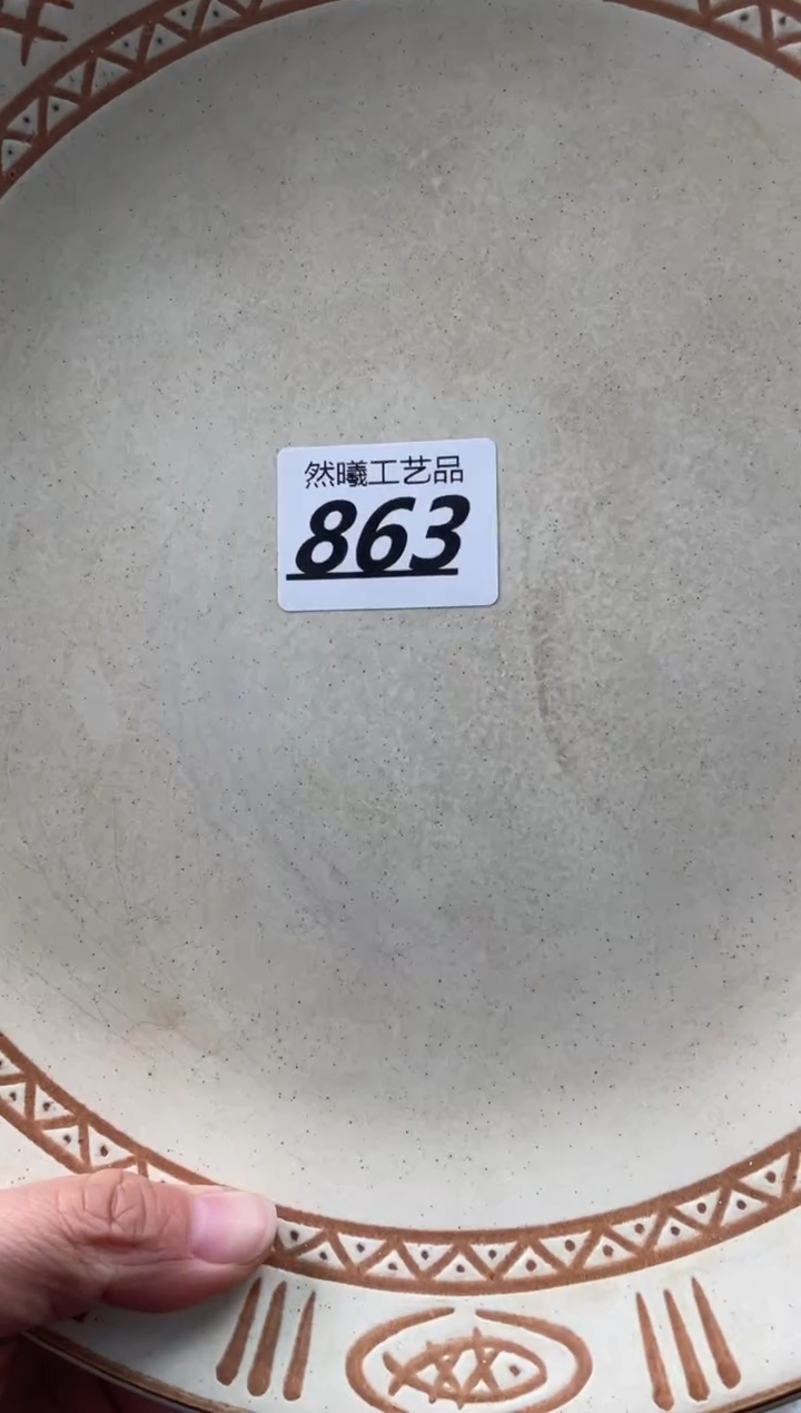 【闪购商品】瓷片863