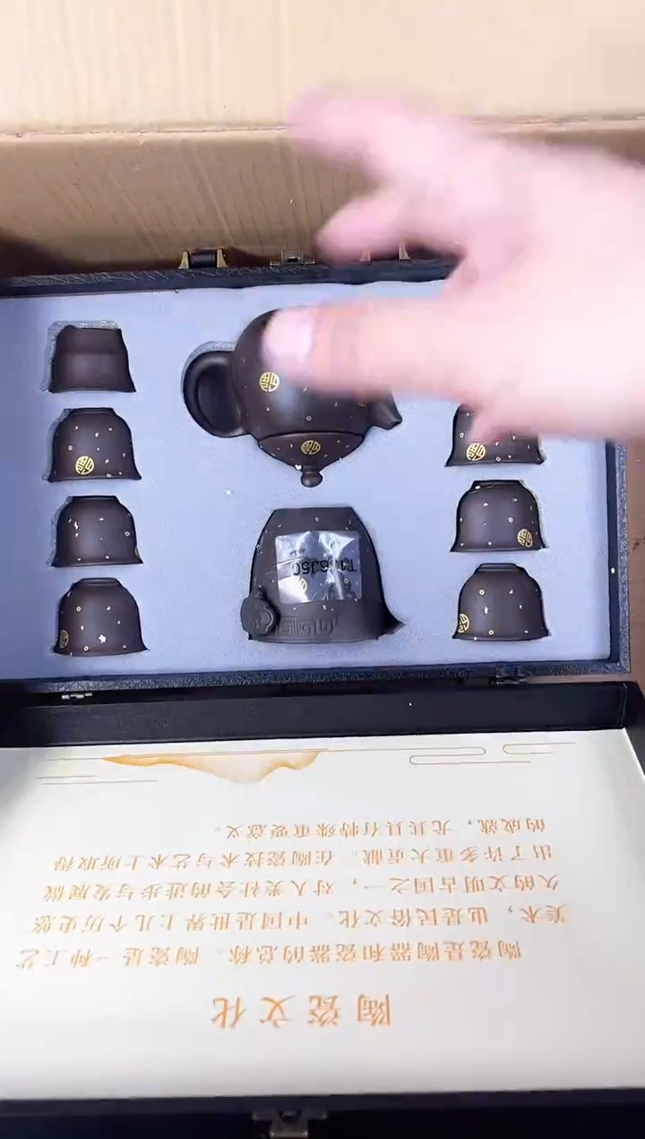 【闪购商品】江山器语清货商品链接@@888