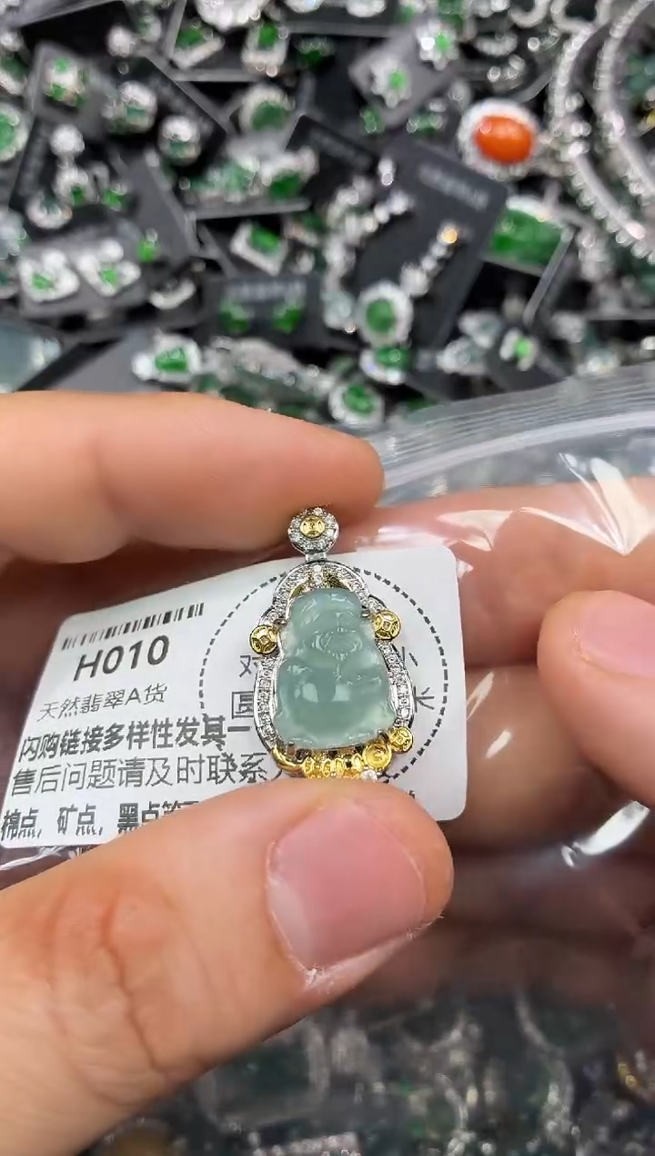 颈饰未镶嵌翡翠H010吊坠