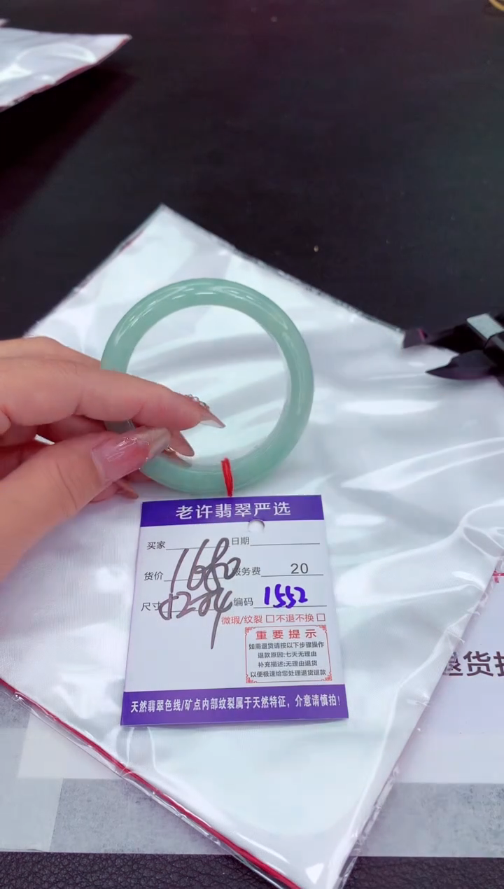 翡翠手镯未镶嵌11111111