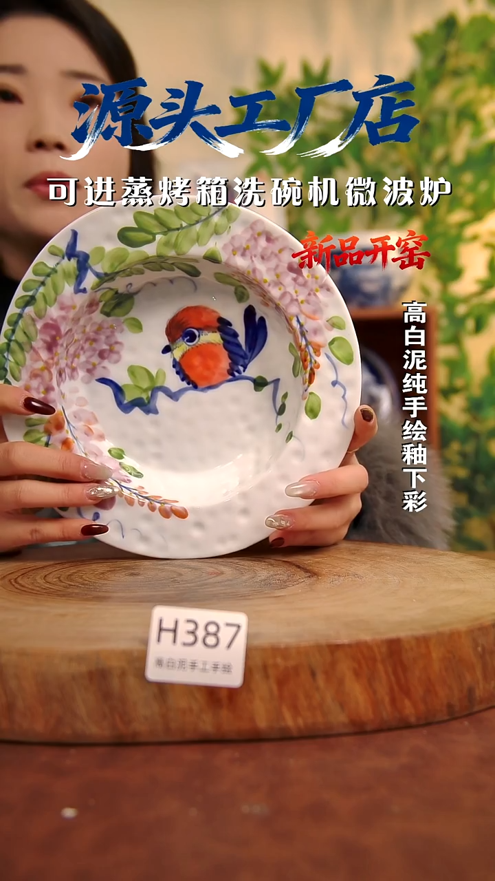摆件白泥景德镇手工手绘陶瓷【食品级】387