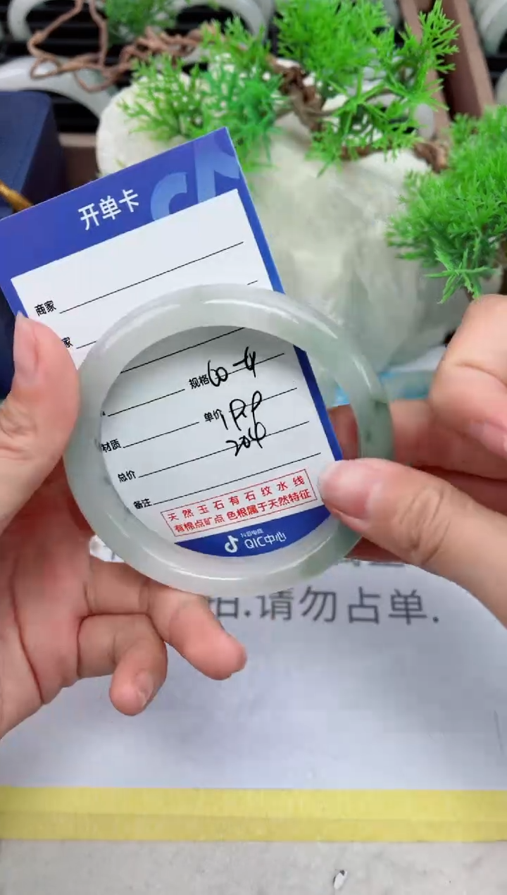 【闪购商品】石英质玉手镯未镶嵌204