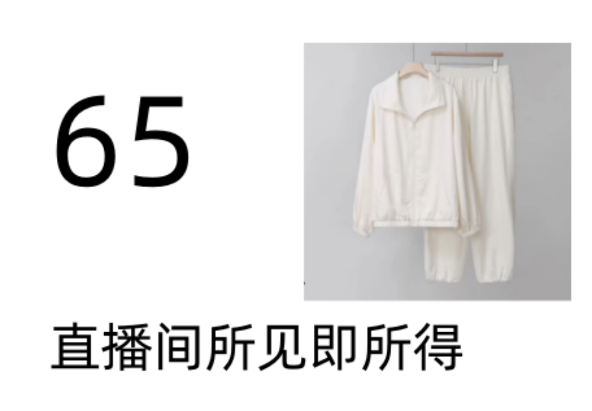 65潮奢潮流上新套装运动休闲男女同款图案时尚宽松套装-