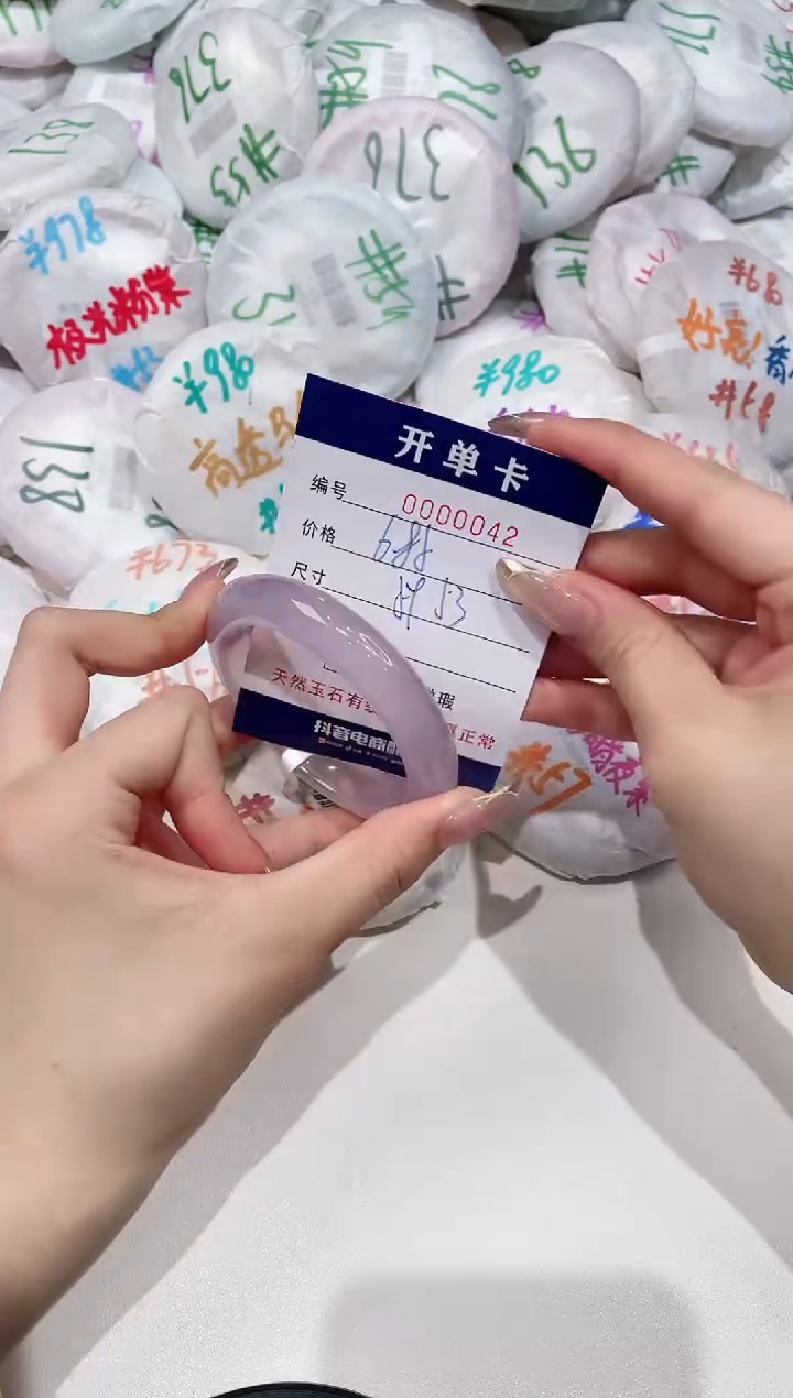 【闪购商品】玛瑙/玉髓手镯未镶嵌42
