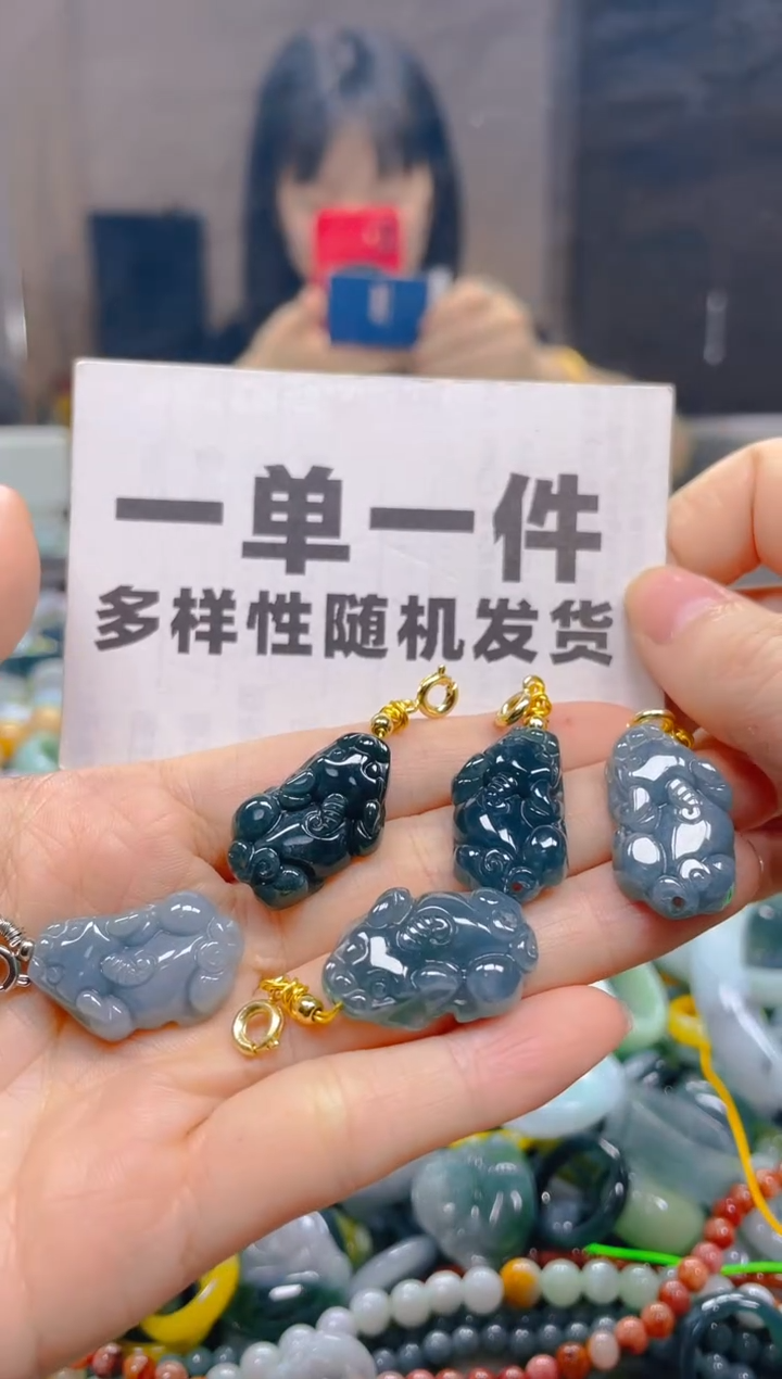 翡翠未镶嵌颈饰一单一个多样性随机发一件