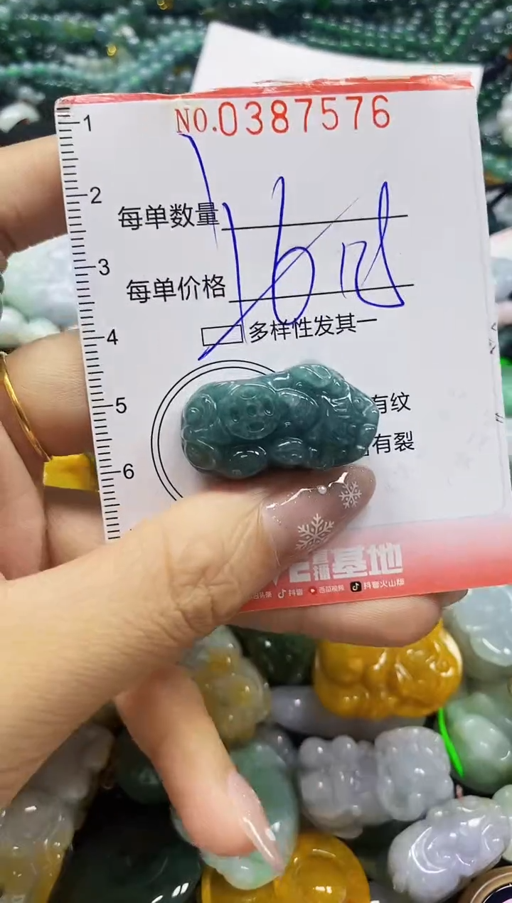 颈饰未镶嵌翡翠闪购0387576多样性发其一