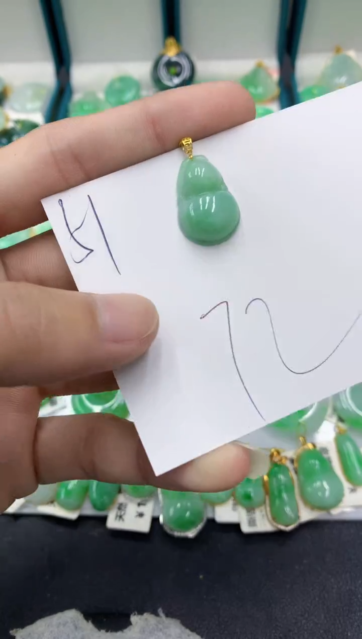 【闪购商品】翡翠颈饰18K金镶嵌翡翠