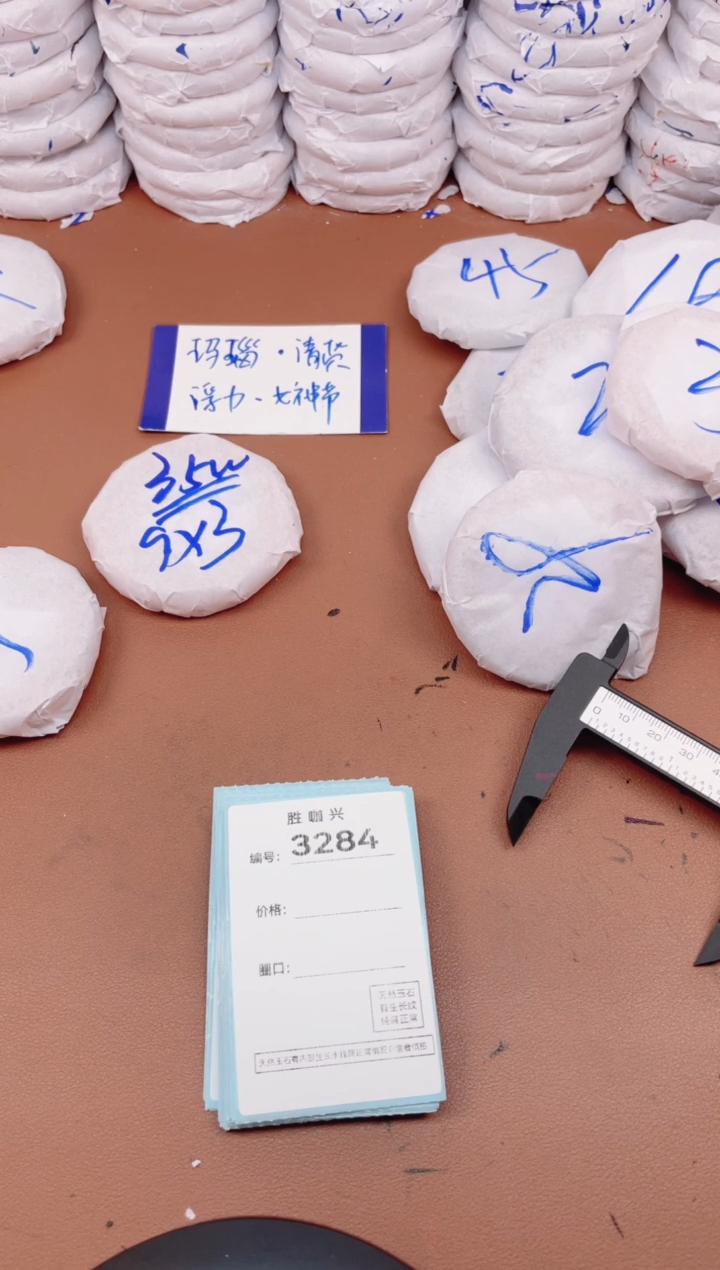 【闪购商品】玛瑙/玉髓手镯未镶嵌3284