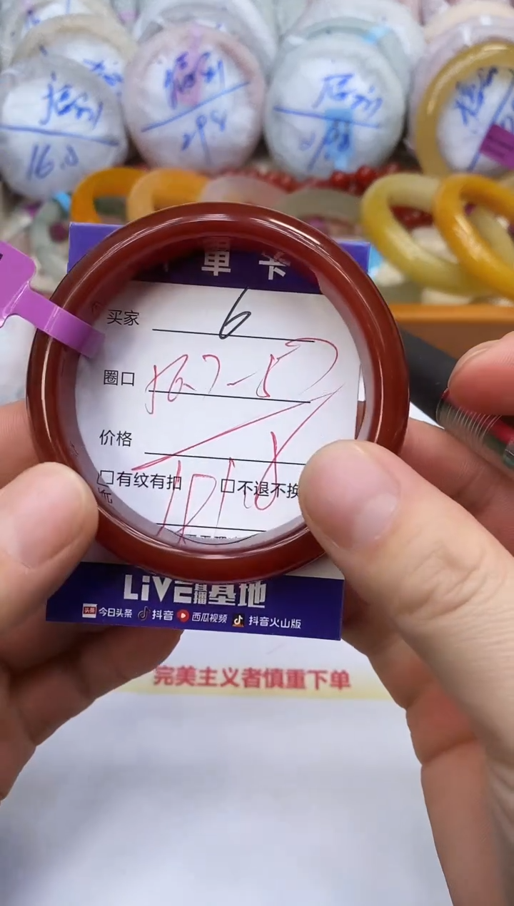 未镶嵌手镯石英质玉6