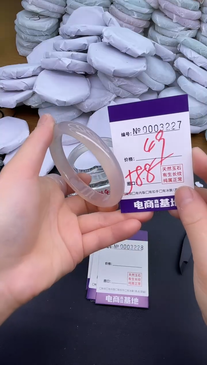 玛瑙/玉髓手镯未镶嵌3227