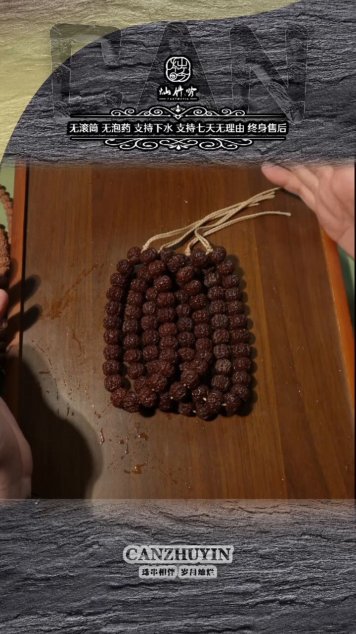 把件金刚菩提勿里达老树王13+