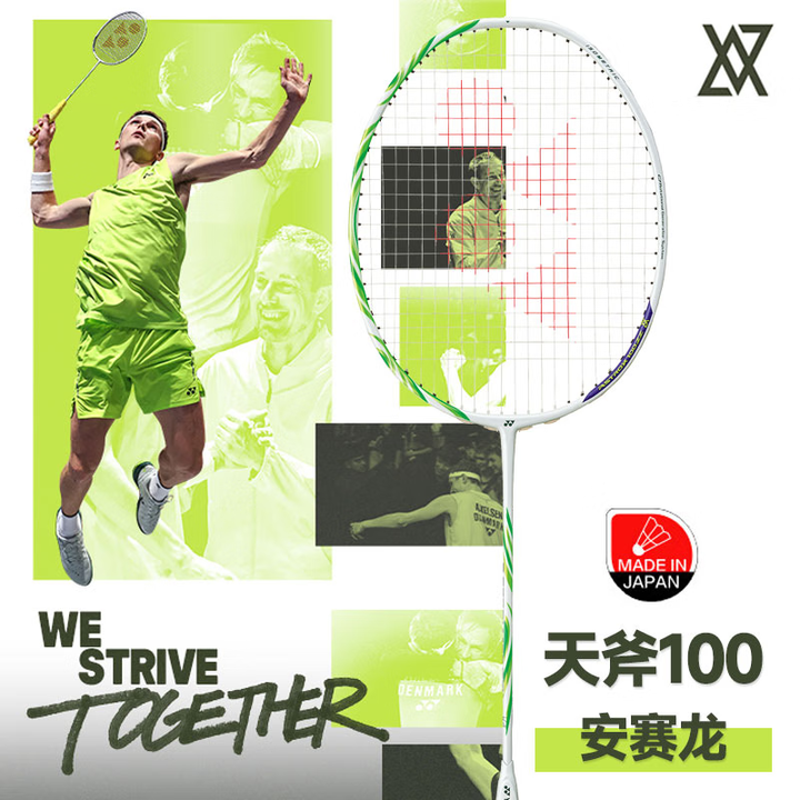 YONEX尤尼克斯羽毛球拍YY天斧AX100ZZ安赛龙世锦赛日本