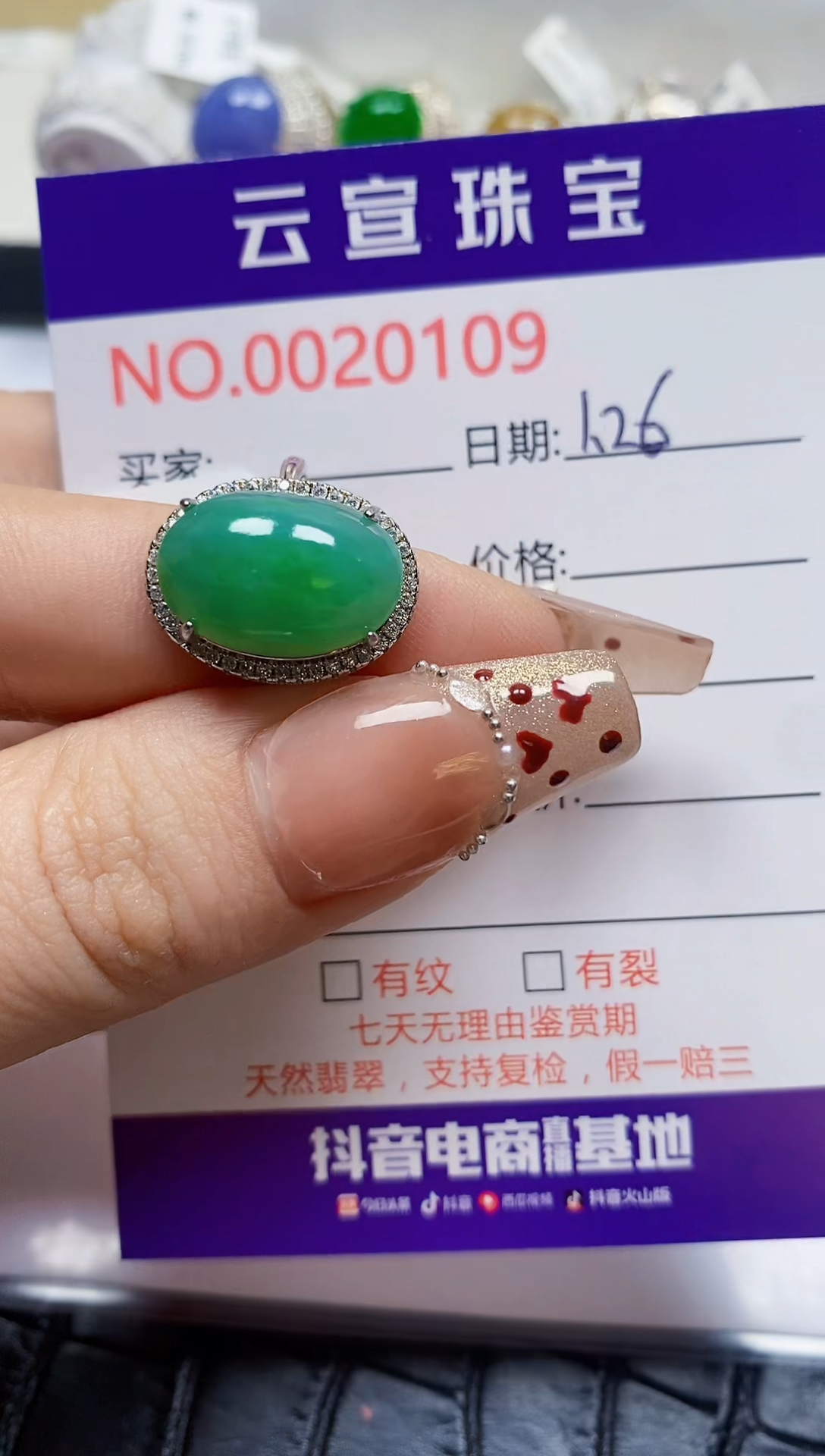 【闪购商品】翡翠戒指银S925镶嵌/0109