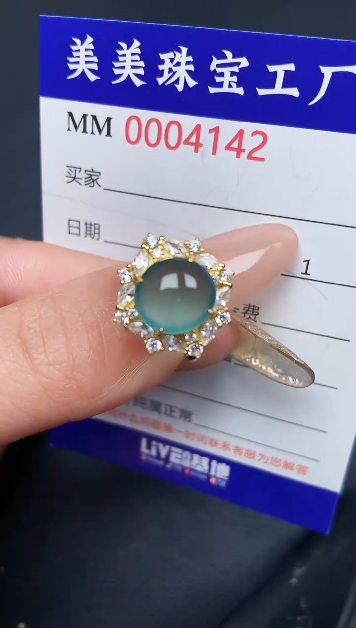 【闪购商品】翡翠颈饰银S925镶嵌4142