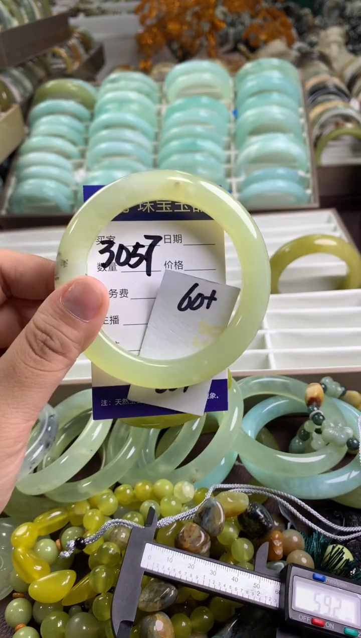 【闪购商品】蛇纹石玉手镯未镶嵌3057